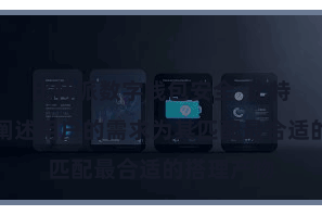 比特派数字钱包安全  比特派搭表示阐述用户的需求为其匹配最合适的搭理产物